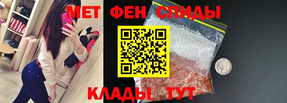 Амфетамин VHQ Тольятти