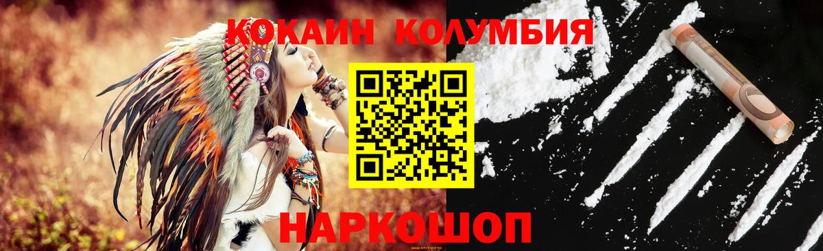 Cocaine FishScale  Cocaine Перу  Вход с VPN  Тольятти 