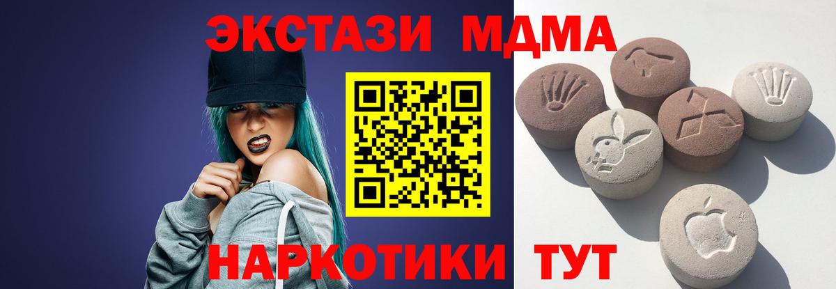 ЭКСТАЗИ Cube  OMG сайт  Тольятти  Экстази  ЭКСТАЗИ диски  Вход с VPN 