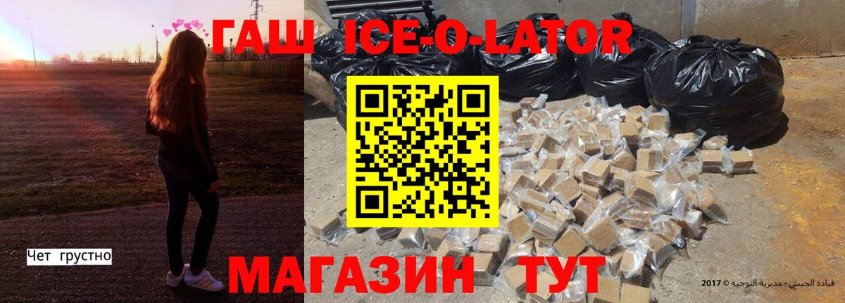 ГАШИШ Premium  Вход с VPN  Тольятти  ГАШ индика сатива 