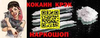 наркотики Изобильный