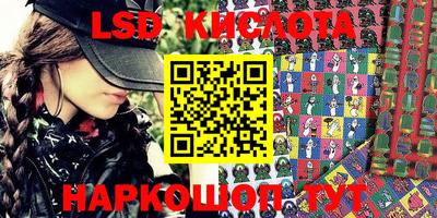 PSILOCYBIN Ипатово