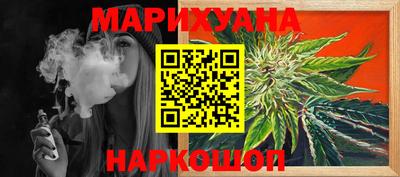 наркотики Изобильный