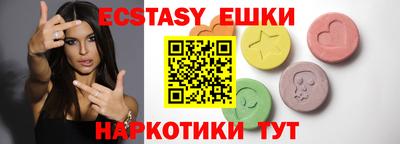 PSILOCYBIN Ипатово