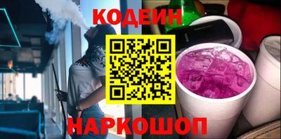 наркотики Изобильный