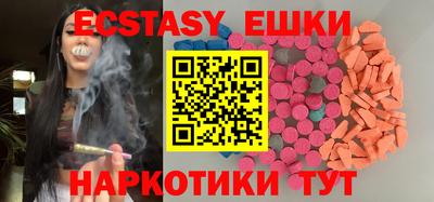 мдма Ирбит