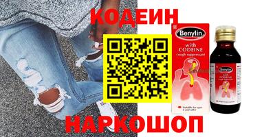 PSILOCYBIN Ипатово