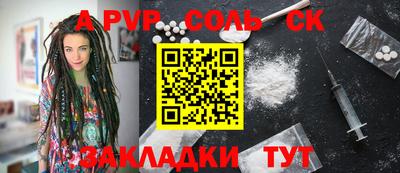 PSILOCYBIN Ипатово