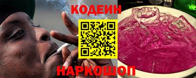 наркотики Изобильный