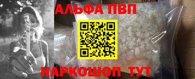 PSILOCYBIN Ипатово