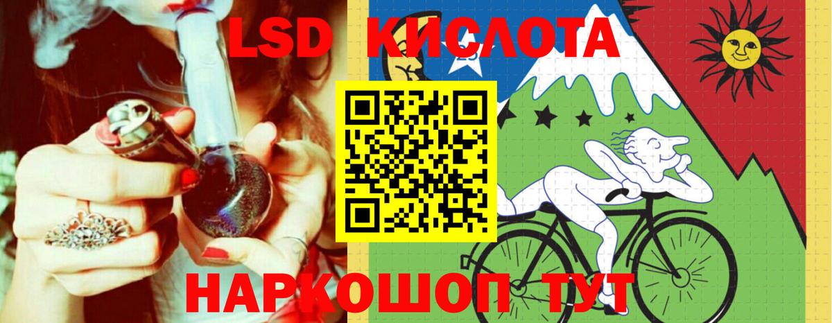 Лсд 25 экстази ecstasy Тольятти