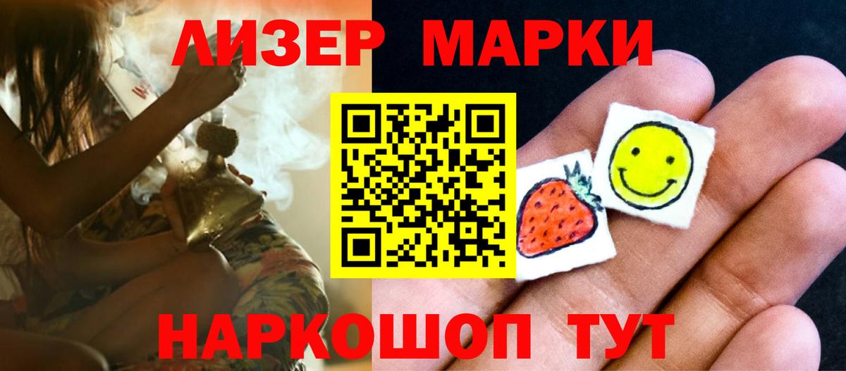 Тольятти  LSD-25 экстази  Вход с VPN  ЛСД экстази ecstasy 