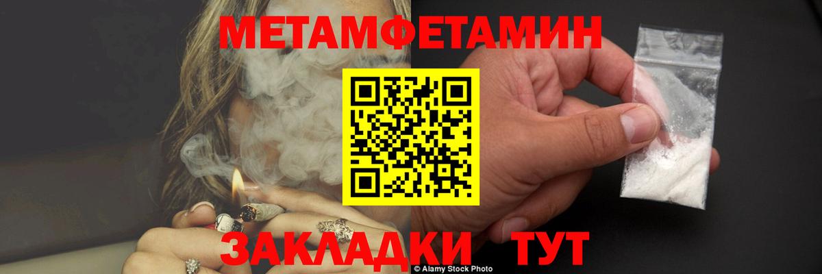 Первитин Декстрометамфетамин 99.9% Тольятти