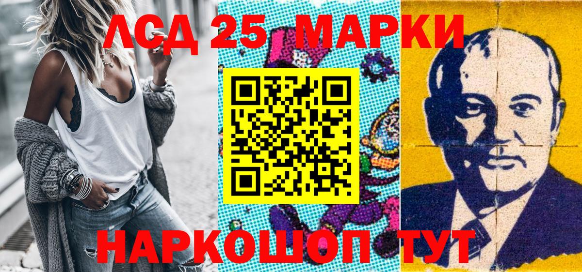 Марки N-bome  Вход с VPN  Тольятти  Марки 25I-NBOMe 1,5мг 
