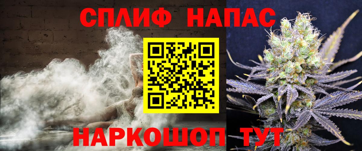 Конопля AK-47  Вход с VPN  Бошки Шишки гибрид  Канабис конопля  Тольятти 